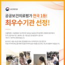 서남의료기 네이버블로그