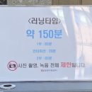 효령로 65 (1) 이미지