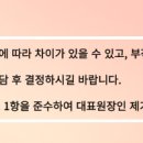 경희터미널한의원 이미지