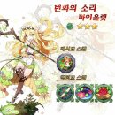 판타지데일리 이미지