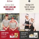 죠스김선생