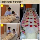 서숭휘 ㈜은하수에스지(舊 은하수상조) 대표이사, 자애(自愛)·자강(自强)·자중(自重)의 가치 실현으로...