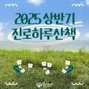 하루산책 이미지