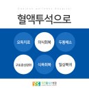 편안한내과 이미지