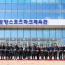 스포츠파크 이미지