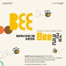 서초구립반포도서관 이미지