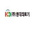 현대의료기 이미지