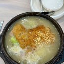 수암초등학교 | 누룽지삼계탕 울산점] 초복 중복 말복_ 누룽지 삼계탕 맛집 내돈내산 이우철한방누룽지삼계탕 방문 후기