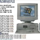매직컴퓨터 이미지