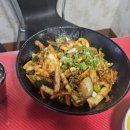 대가야반점 이미지