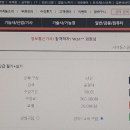 독공 전산회계2급(필기) 이미지