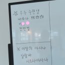 오늘도나마스떼