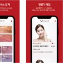 [숍컨설팅] 포털 사이트와 블로그 후기보다 더 뜨고 있는 전문 분야 검색 애플리케이션 지금 깔아야 할...