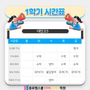 홈마트서인천 - 서구 승학로 277 | 홈마트서인천