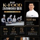 서원FOOD