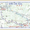 11월 정기산행- 합천 매화산 이미지