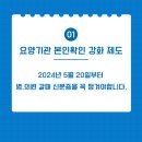 광교스카이치과의원 이미지