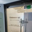 굿밸런스체형분석운동센터 | 서현필라테스 밸런스업 필라테스&소도구 운동센터에서 AI 체형분석 받아본 후기