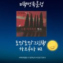 염소아저씨 이미지