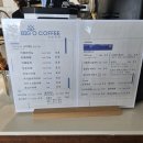 후포앤스테이 이미지