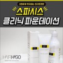 대박미용실 이미지