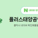 국토공인중개사사무소 이미지