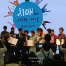 한국시니어케어