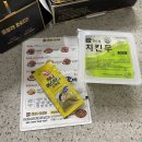[경남/양산 맛집] 양산 웅상맛집으로 인정할 수 밖에 없었던 훌랄라 웅상점 참숯치즈양념구이 후기