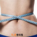 리움한의원 이미지