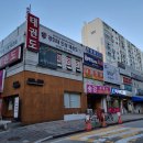 성실세탁소 이미지