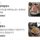 제이비 | 단양 디저트 카페, 이색 빙수 맛집 &#39;제이비커피&#39; 내돈내산 후기