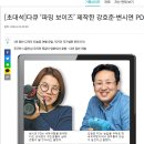 강호준농장 네이버블로그