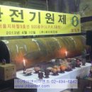 (주)피디티건설 이미지