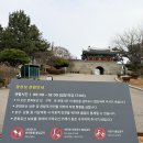 광성보주차장 | 강화 광성보 산책 후기 (아이와 가기 좋은 강화도 역사 명소)