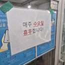 박가네순대국밥 이미지