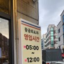 황금쭈꾸미 - 안성시 만세로 1090 | 쌍촌동맛집 제철 알베기 쭈꾸미 황금회포차 오픈 후기