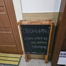 아르미아 뷰티 이미지