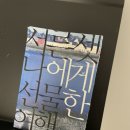 낙천리장 이미지