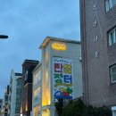 아무개씨의 만물장터 팝업스토어 방문 후기 / 오브젝트 서교 / 홍대입구역7번출구