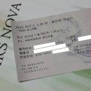 아르스음악학원 | (151105) 2015 진은숙의 아르스 노바 IV: 체임버 콘서트 - High & Low 후기