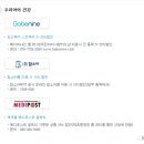 아이사랑약국 Daum카페