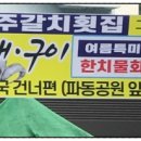 대구파동우체국 이미지