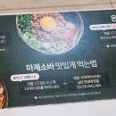 소바가 이미지