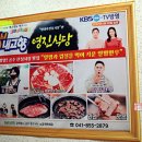 공산5일시장 이미지