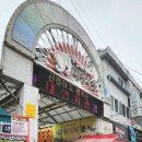 거성즉석두부