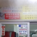박소영왕만두왕찐빵