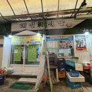 (주)큰바다 수산식품 이미지