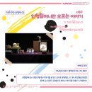 진주여성회 달팽이어린이 도서관 이미지