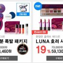 뷰티몰 이미지