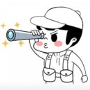 미리내공인중개사사무소 이미지